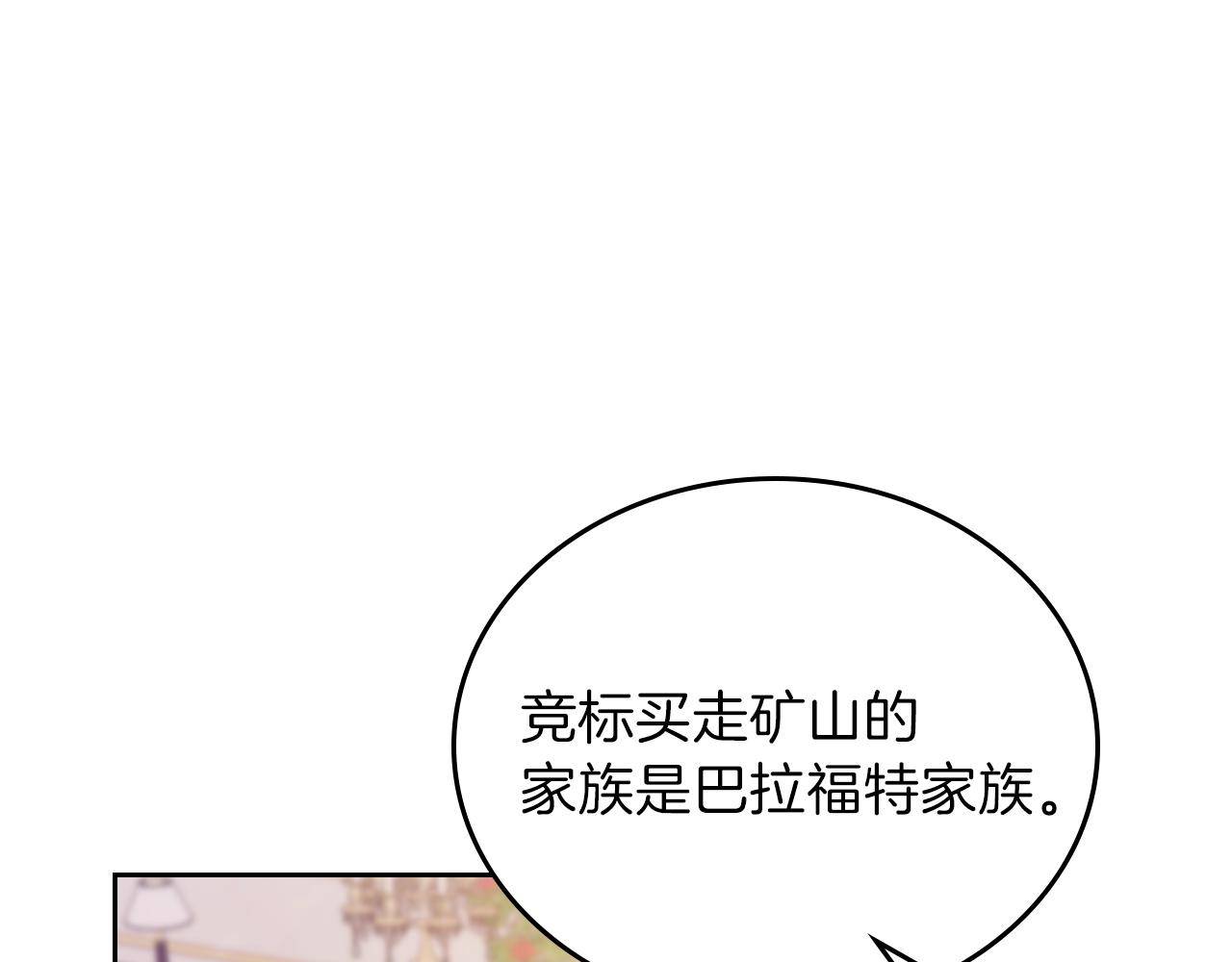 第48话 我来替你做这个恶人93