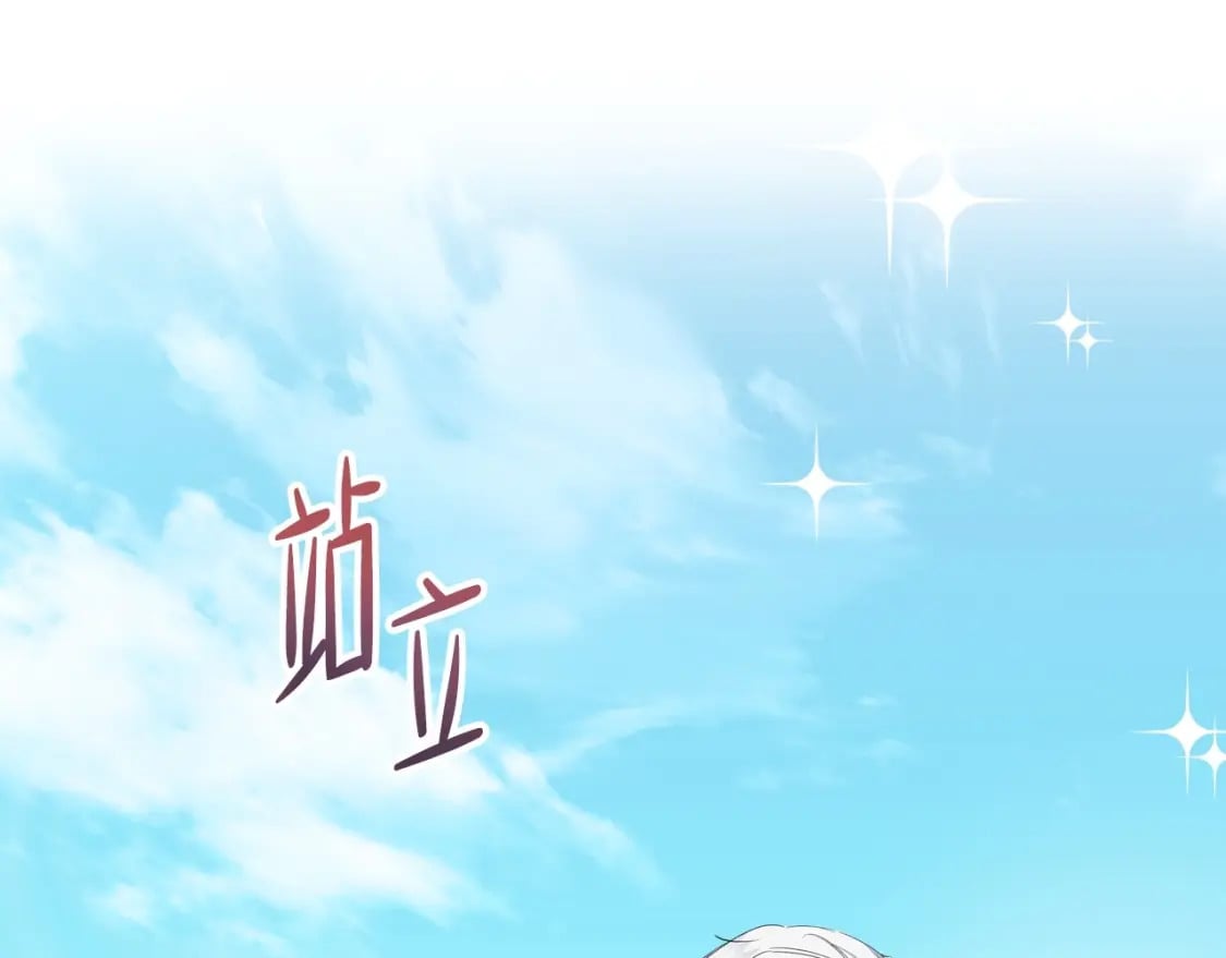 第104话 夺走他们最在乎的东西81