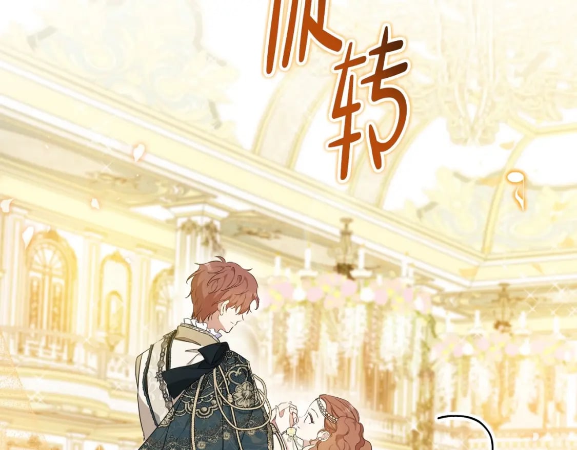 第112话 爸爸、爷爷都哭了…116