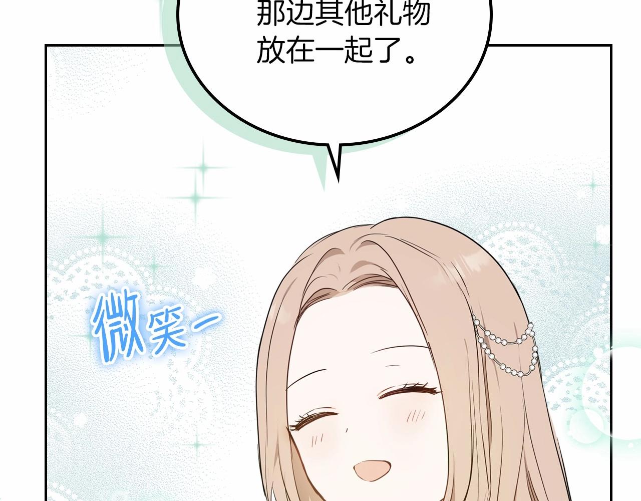 第75话 这小子还有两副面孔59