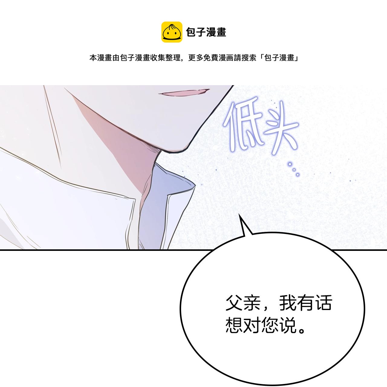 第62话 在我死前170