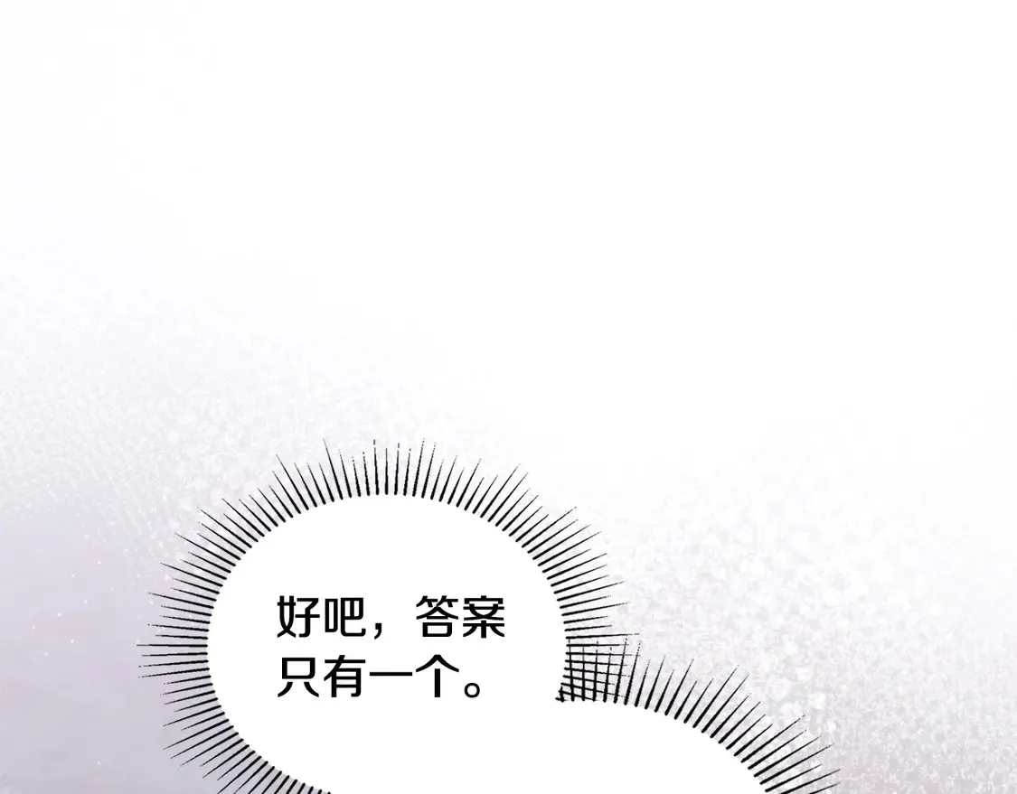 第141话 商人看重的是经验200