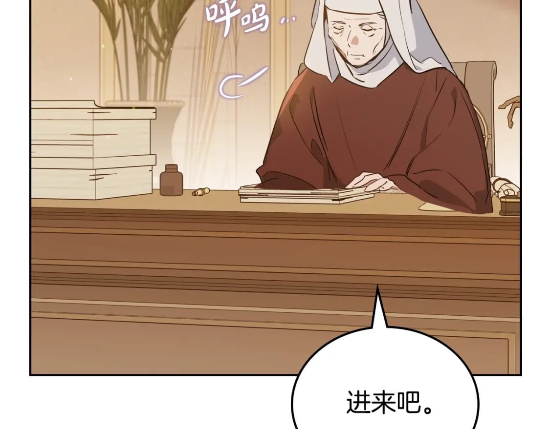 第109话 很在乎很在乎她136