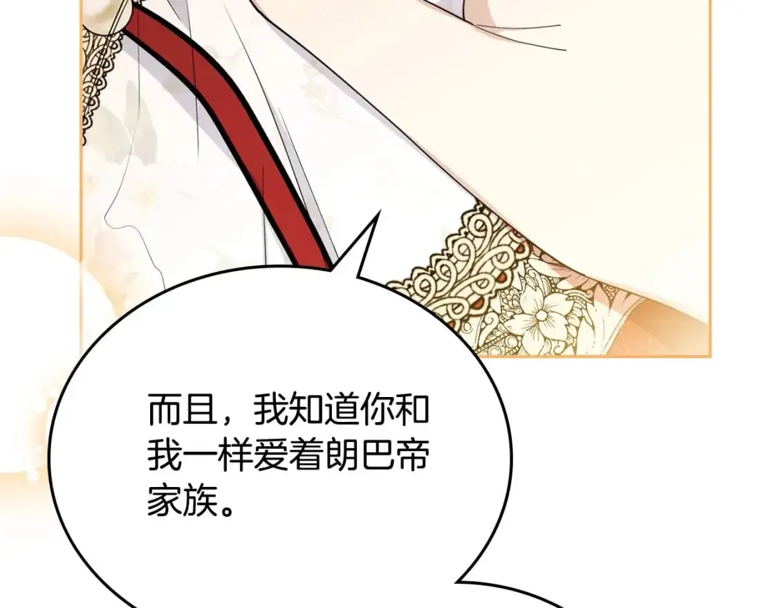 第124话 你是最合适的继承人185