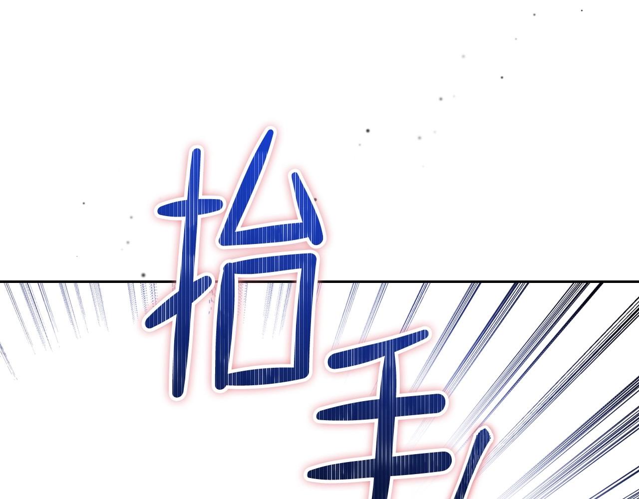 第63话 爸爸的安慰78
