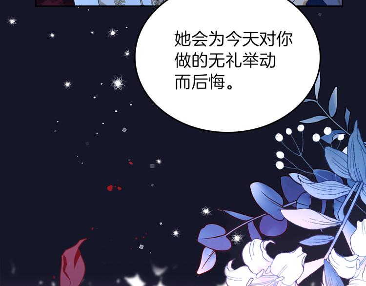 第17话 不能逃避的爸爸139