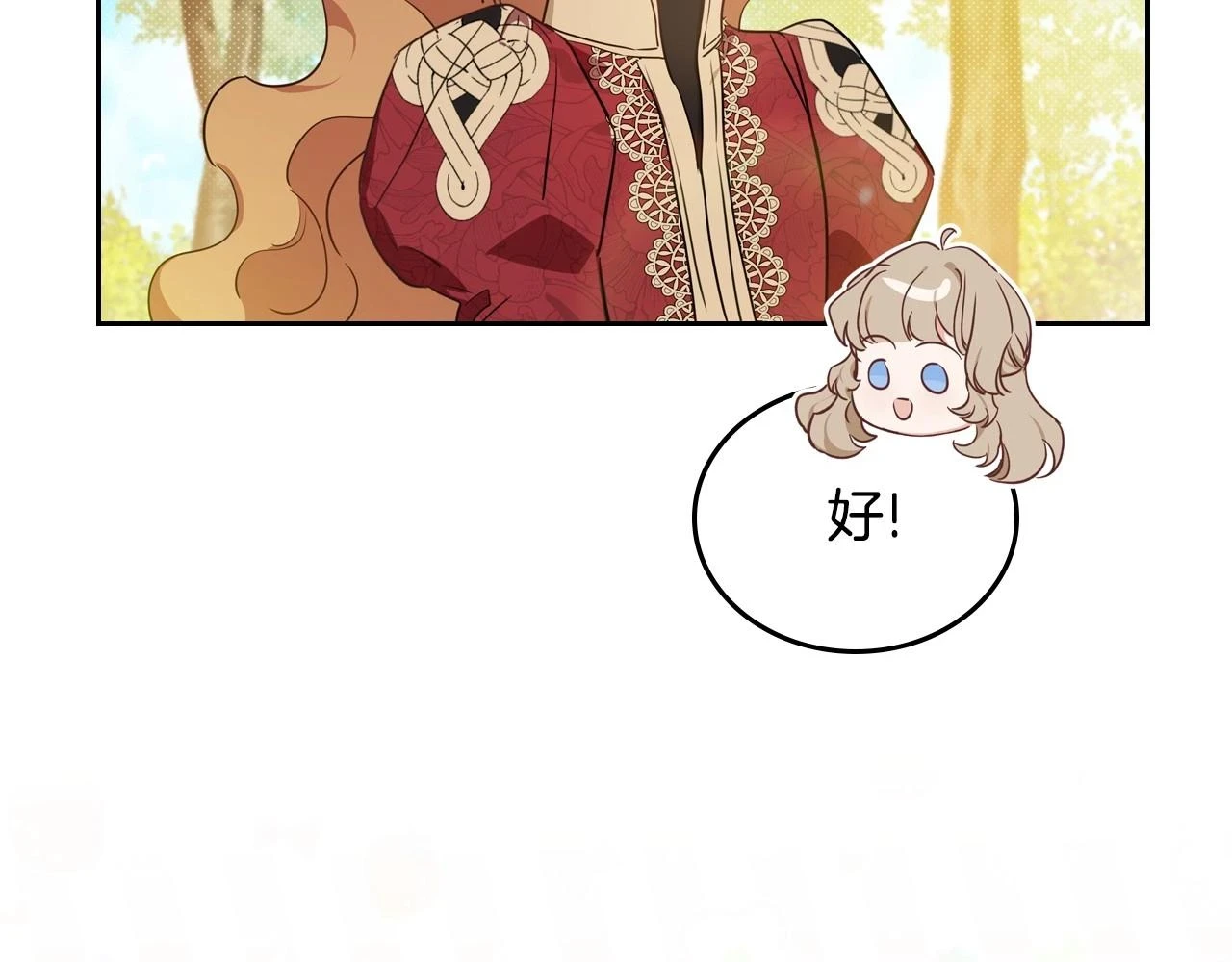 第97话 一起去骑马吧152