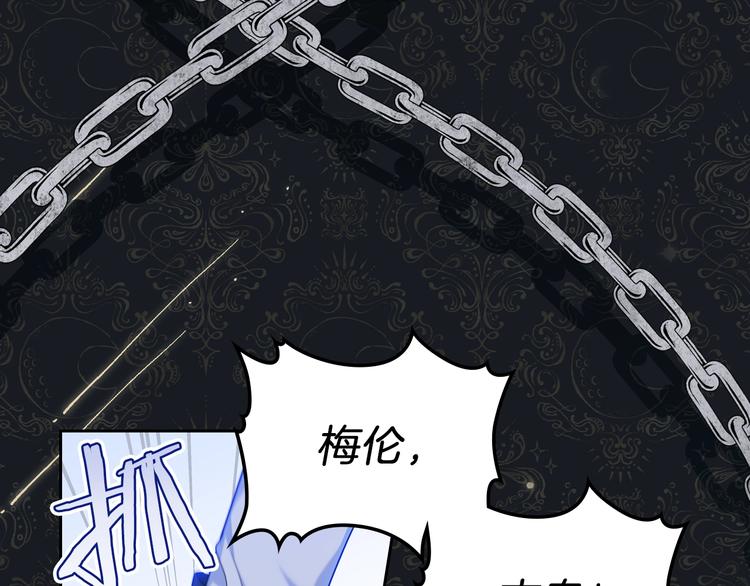 第16话 被打破的契约7