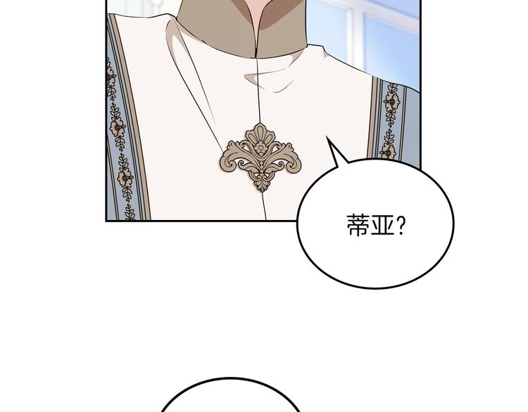 第29话 试一次吧！151