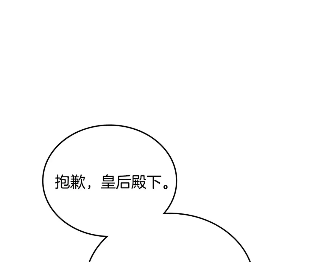 第136话 “送货上门”225