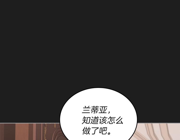 第1话 家族之伤120