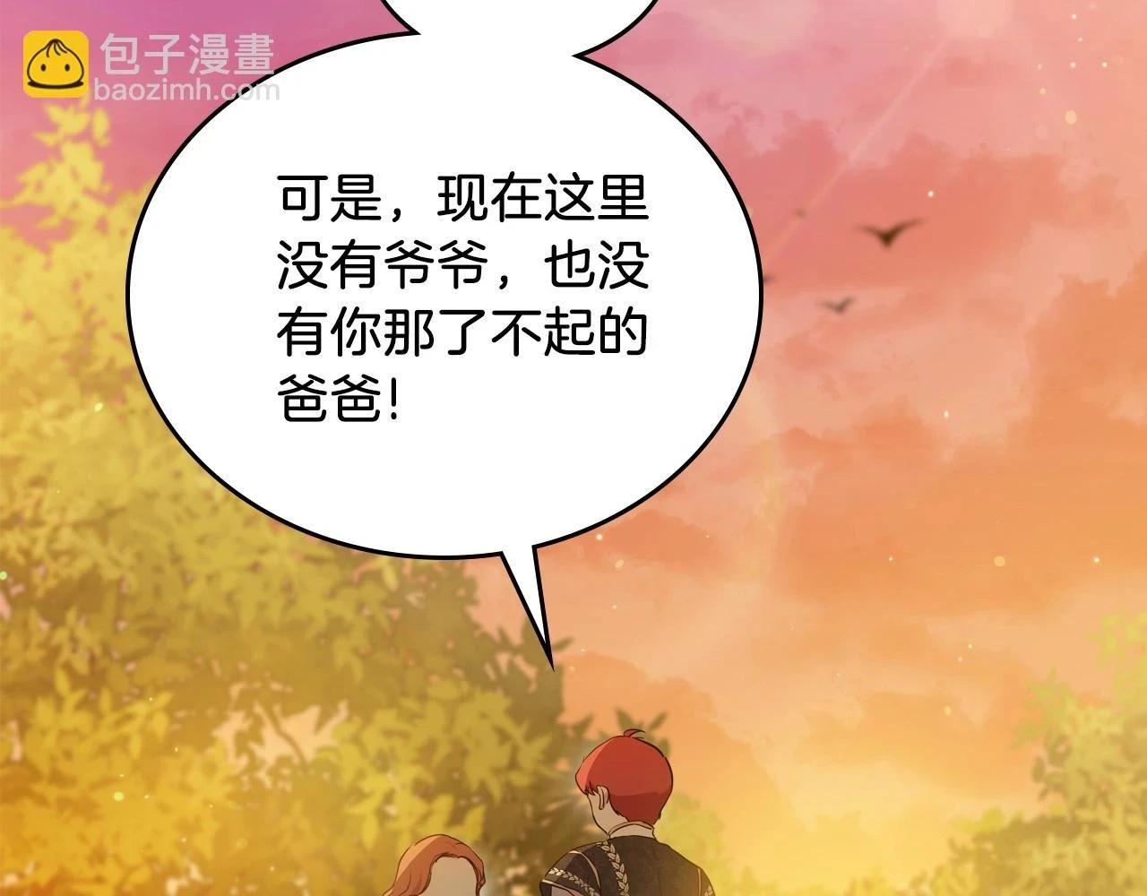 第100话 了结心结91