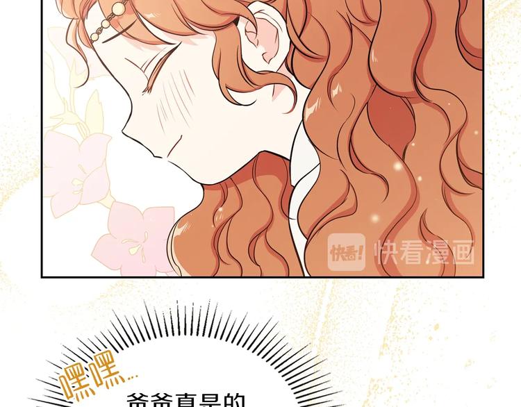 第10话 贫民窟里的天才56