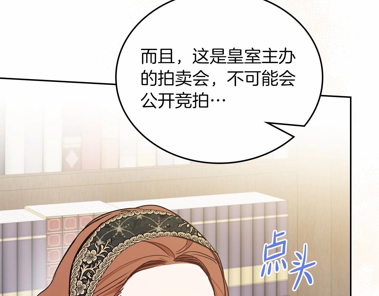 第80话 挥金如土的快乐20