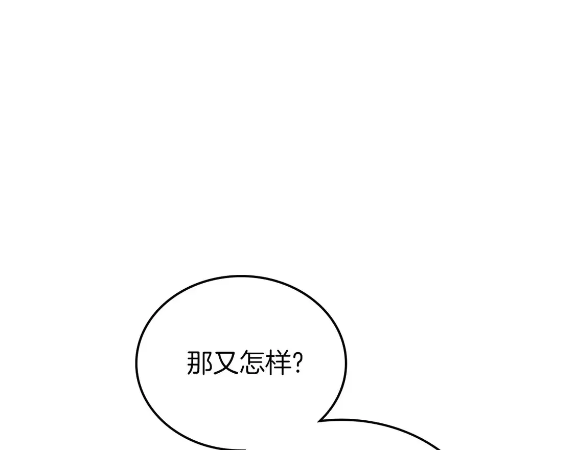 第139话 谢谢你珍惜我送的一切83
