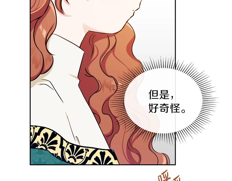 第9话 木桩的价值34