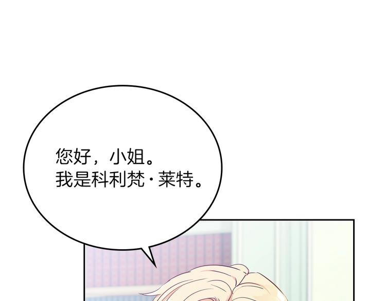 第6话 反将一军44