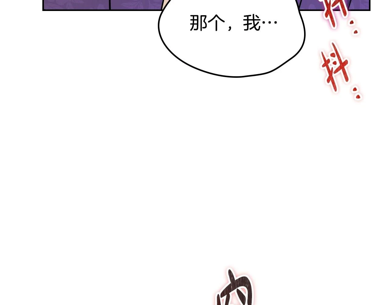 第98话 朗巴帝小恶霸125