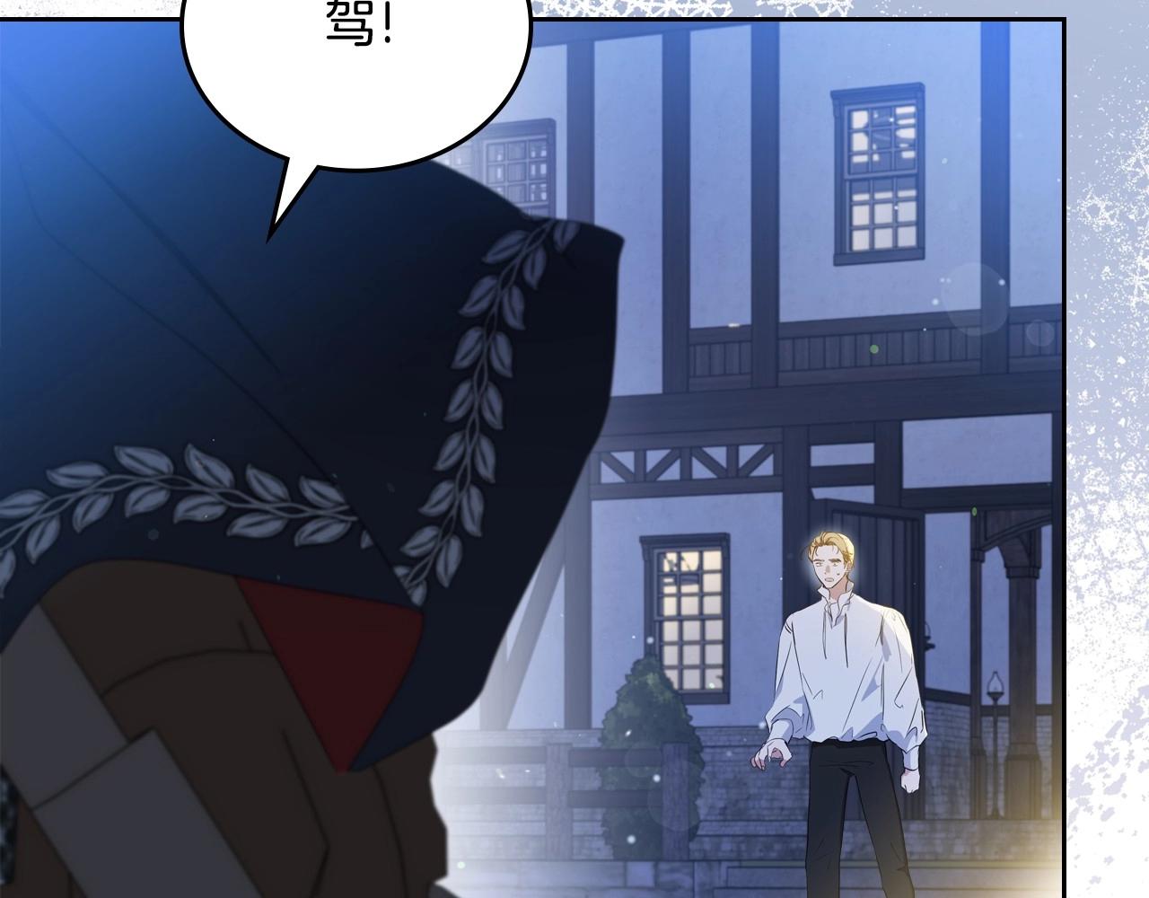 第93话 送进监狱80