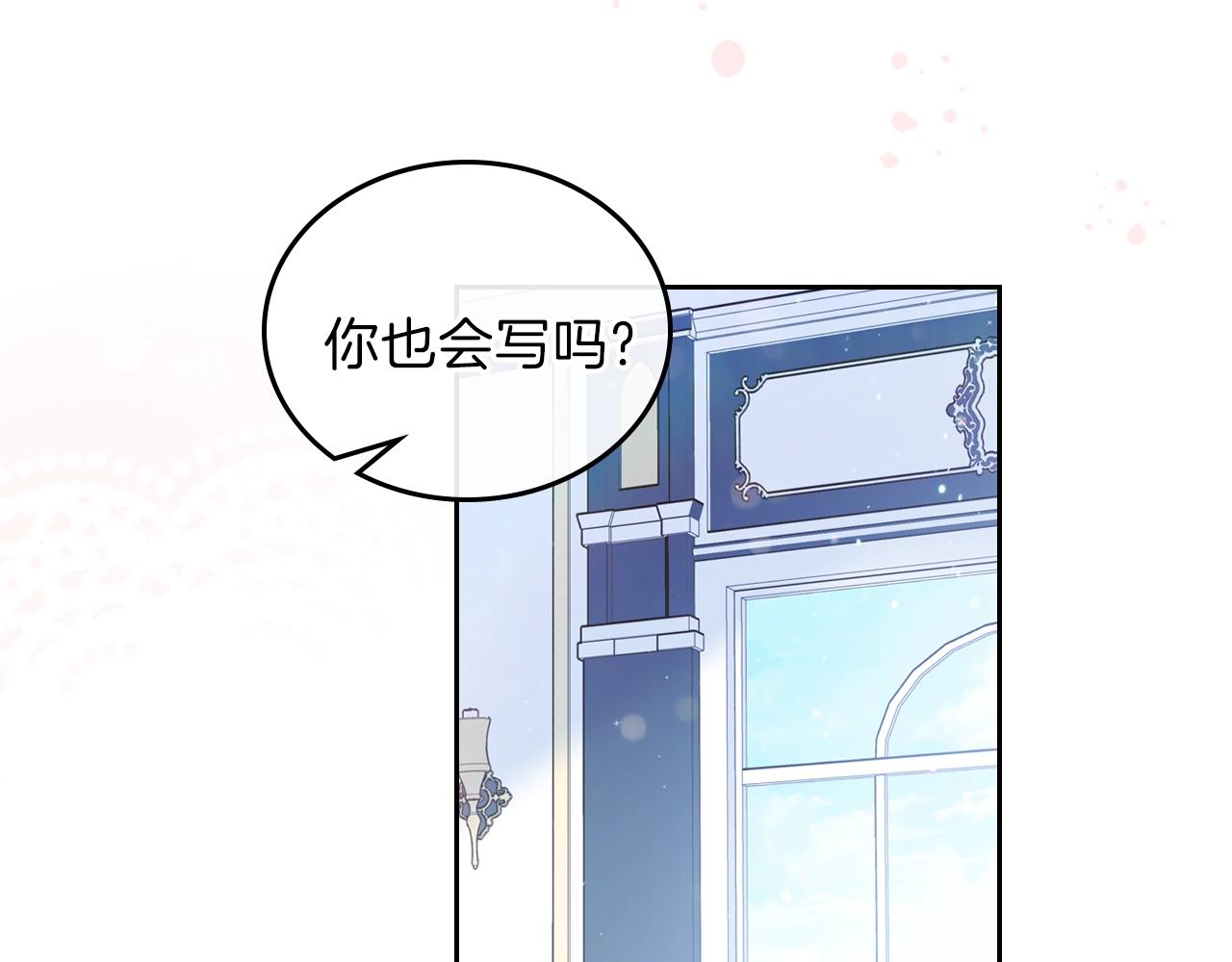 第一季完结篇 指尖的约定58