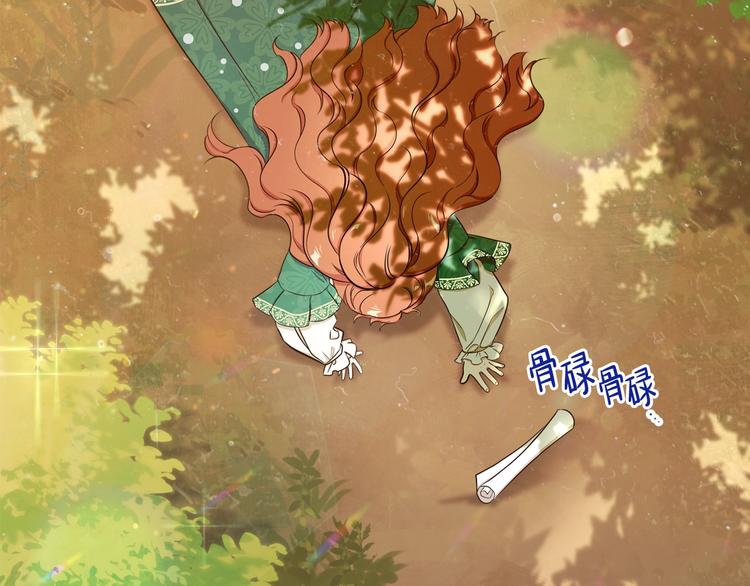 第10话 贫民窟里的天才62