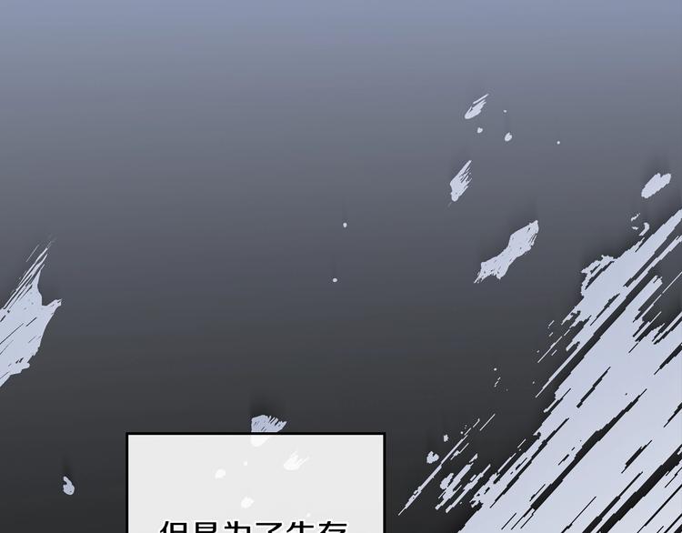 第1话 家族之伤81