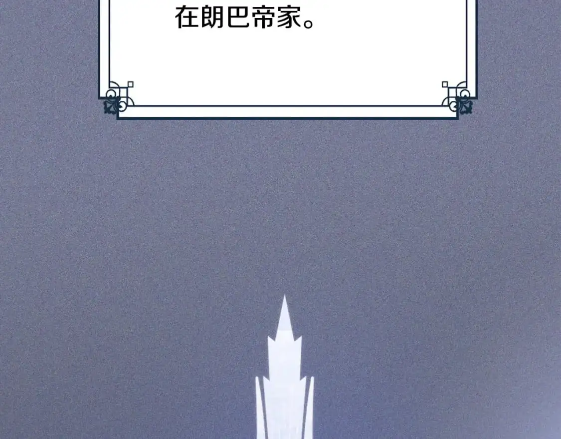第124话 你是最合适的继承人54