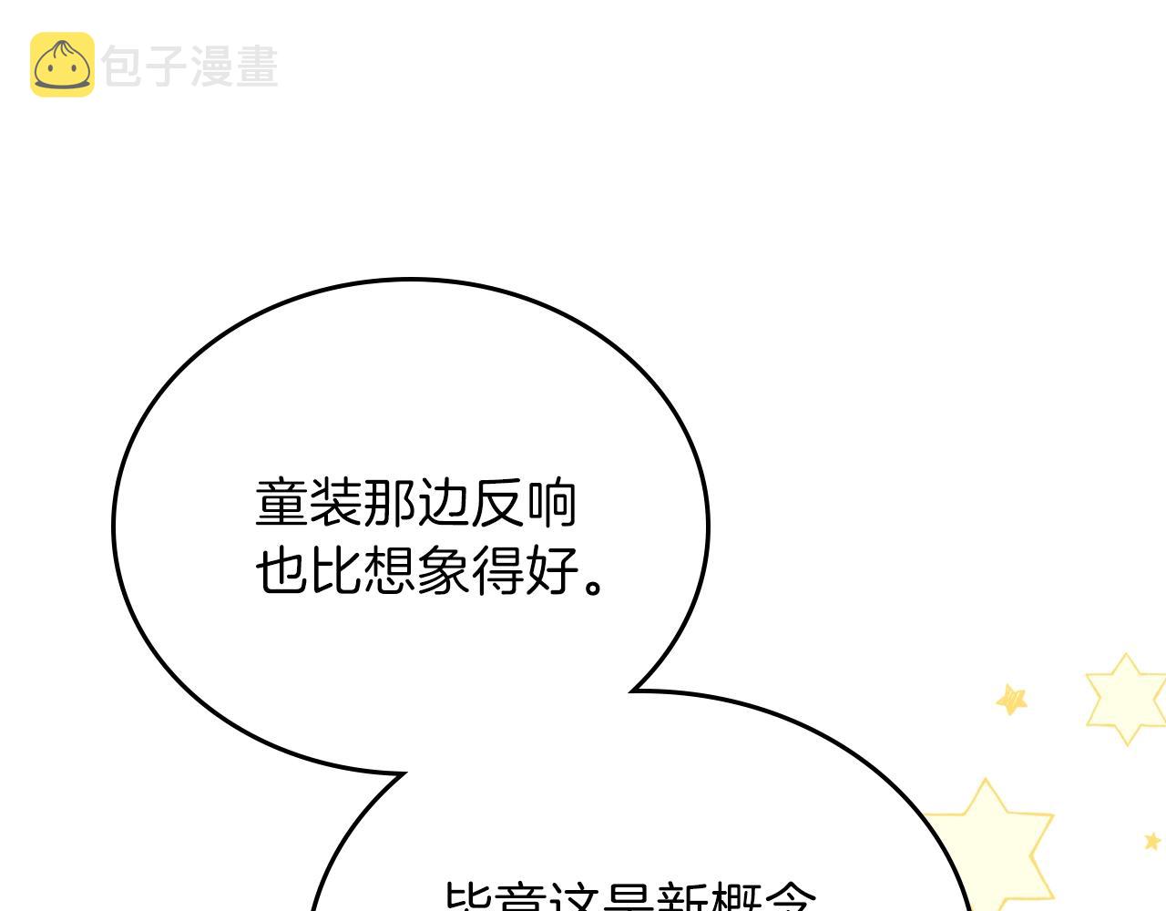 第二季·启·我好想你234