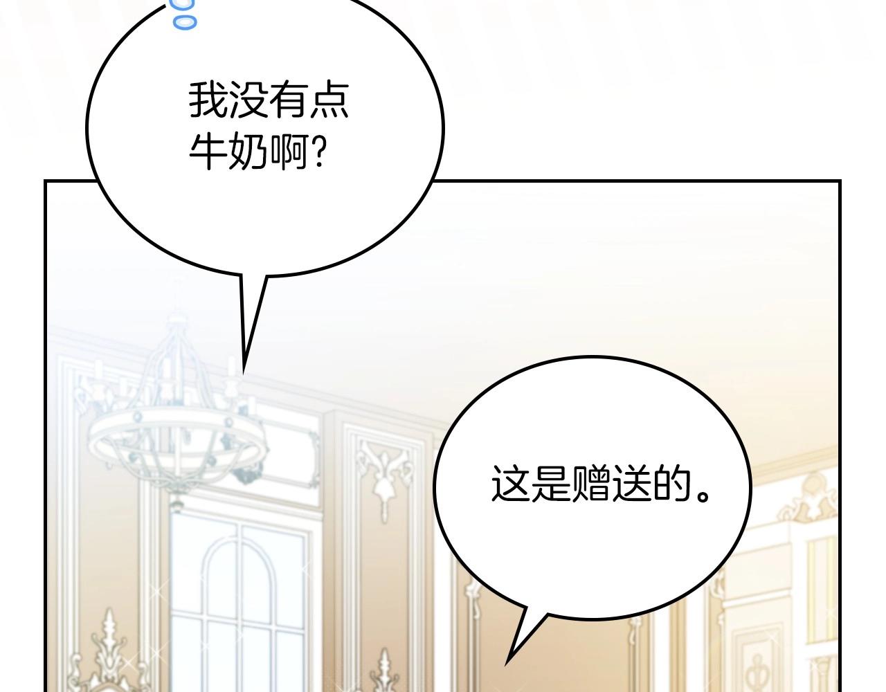 第95话 步步为营7