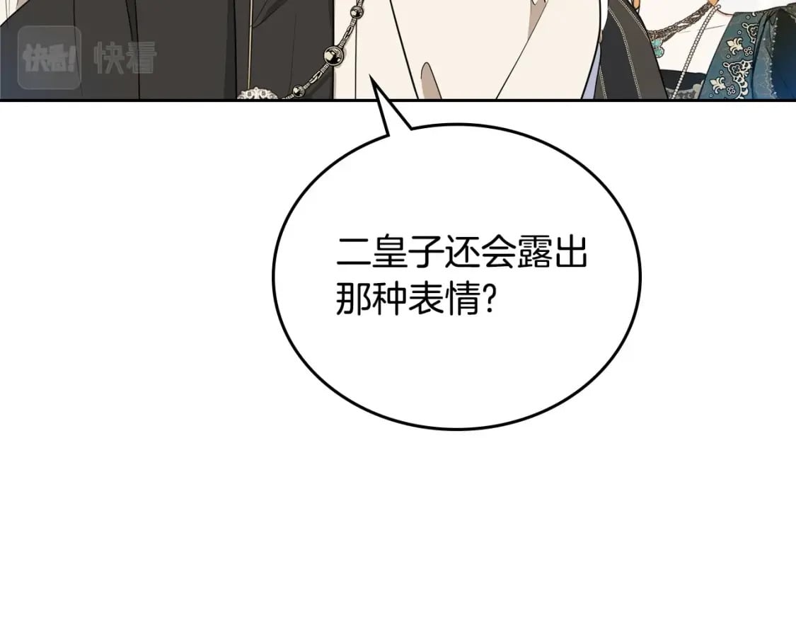第109话 很在乎很在乎她45
