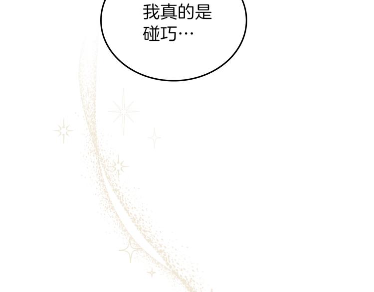 第34话 成为“您”的人39