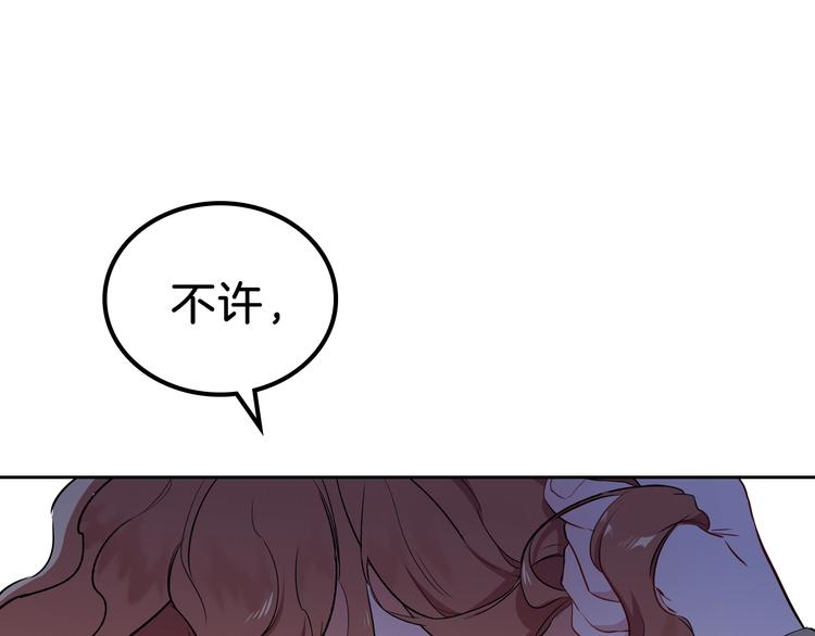 第3话 第一次动手112