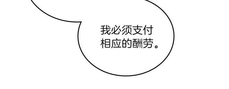 第11话 被迫营业32