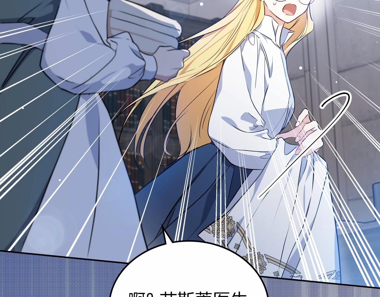第72话 最后的希望20