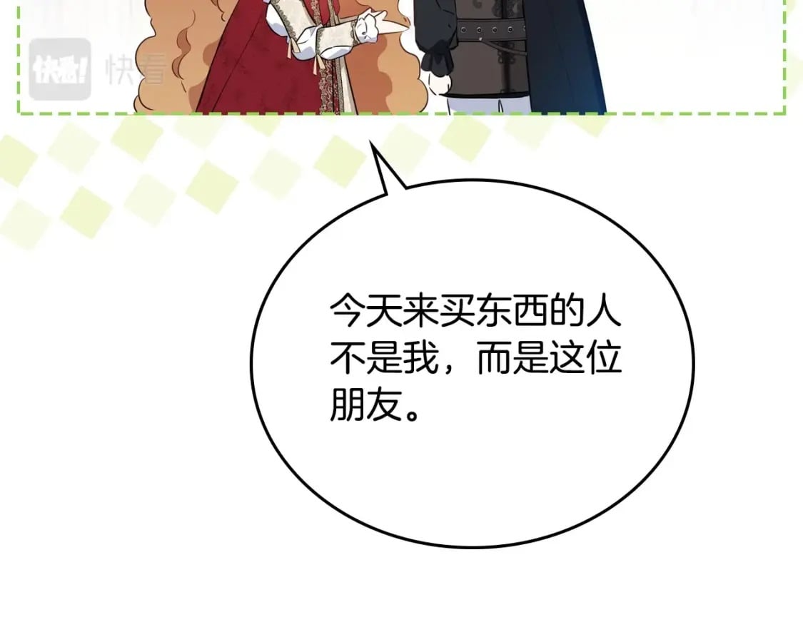 第116话 送礼物的人比收礼物的还开心呢179