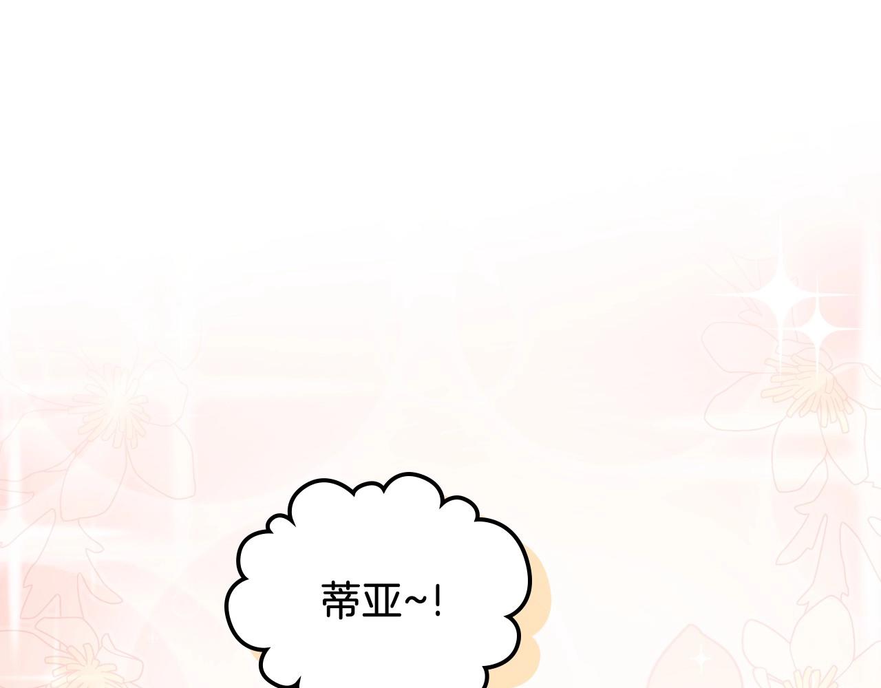 第90话 姑姑的项链71