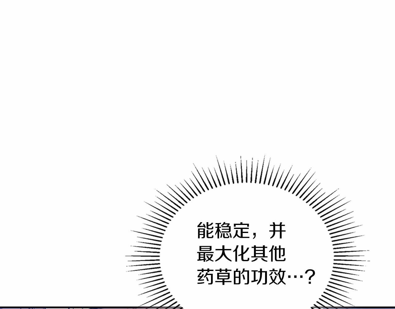 第71话 我亲手给你回应！179