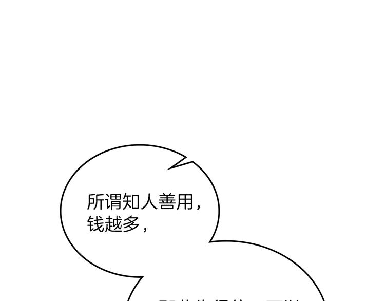 第22话 宴会开席35