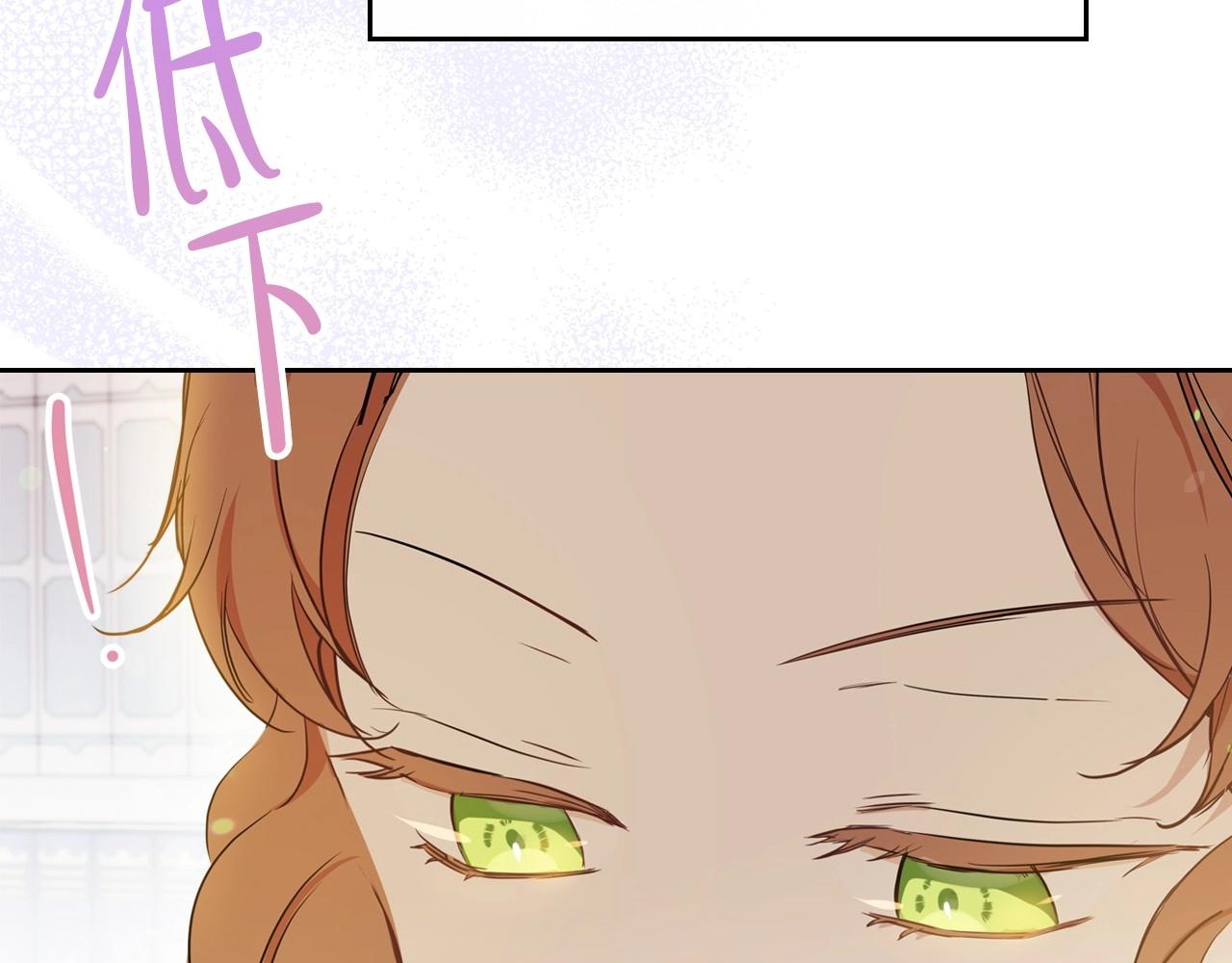 第67话 爸爸和事业我都要保住231