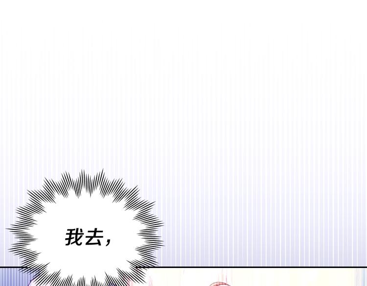 第3话 第一次动手194