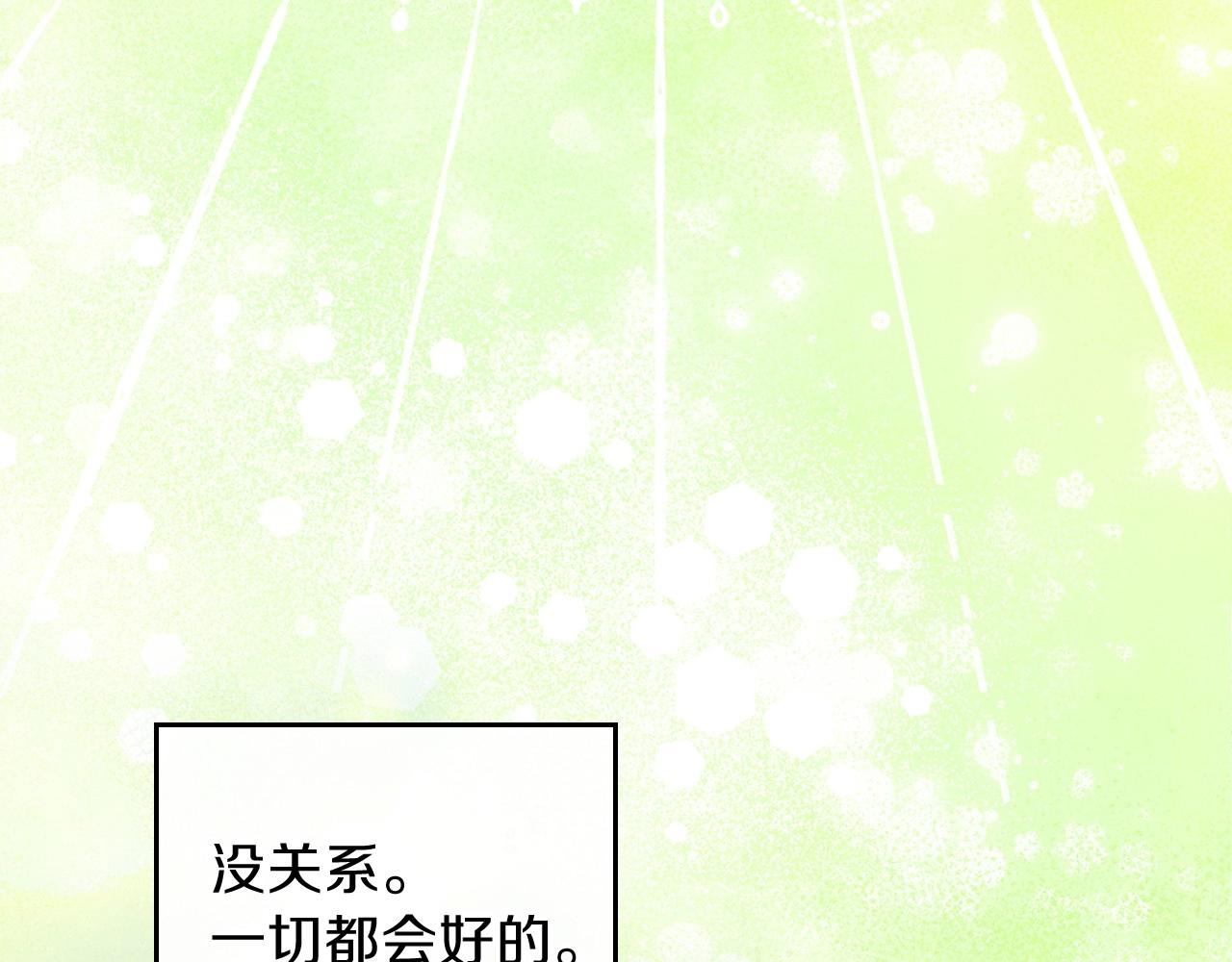 第67话 爸爸和事业我都要保住88