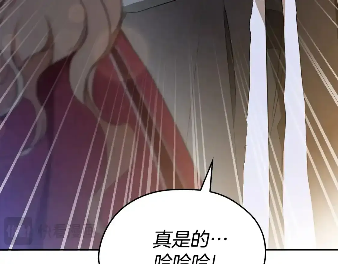 第131话 请支持我186