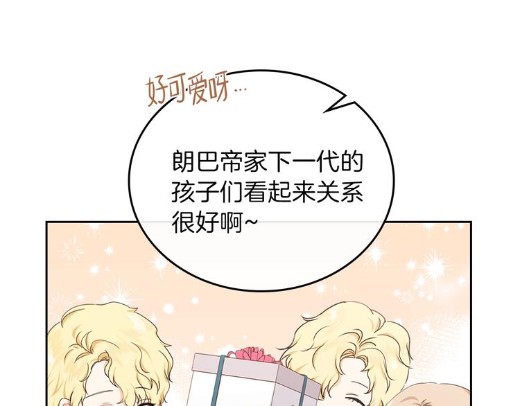 第23话 不懂规矩138