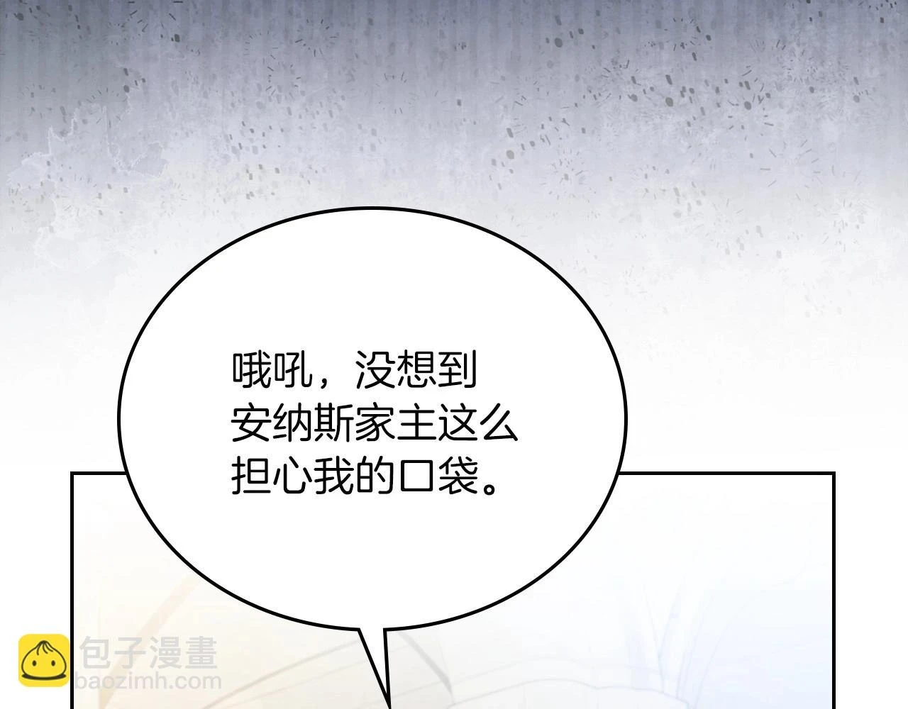 第101话 又被摆一道114