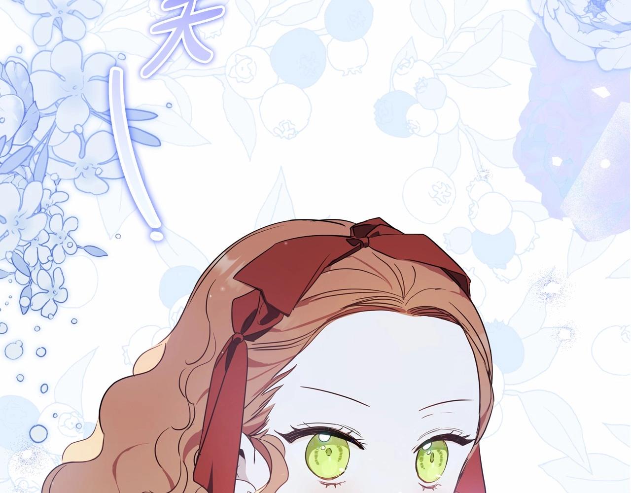 第80话 挥金如土的快乐125