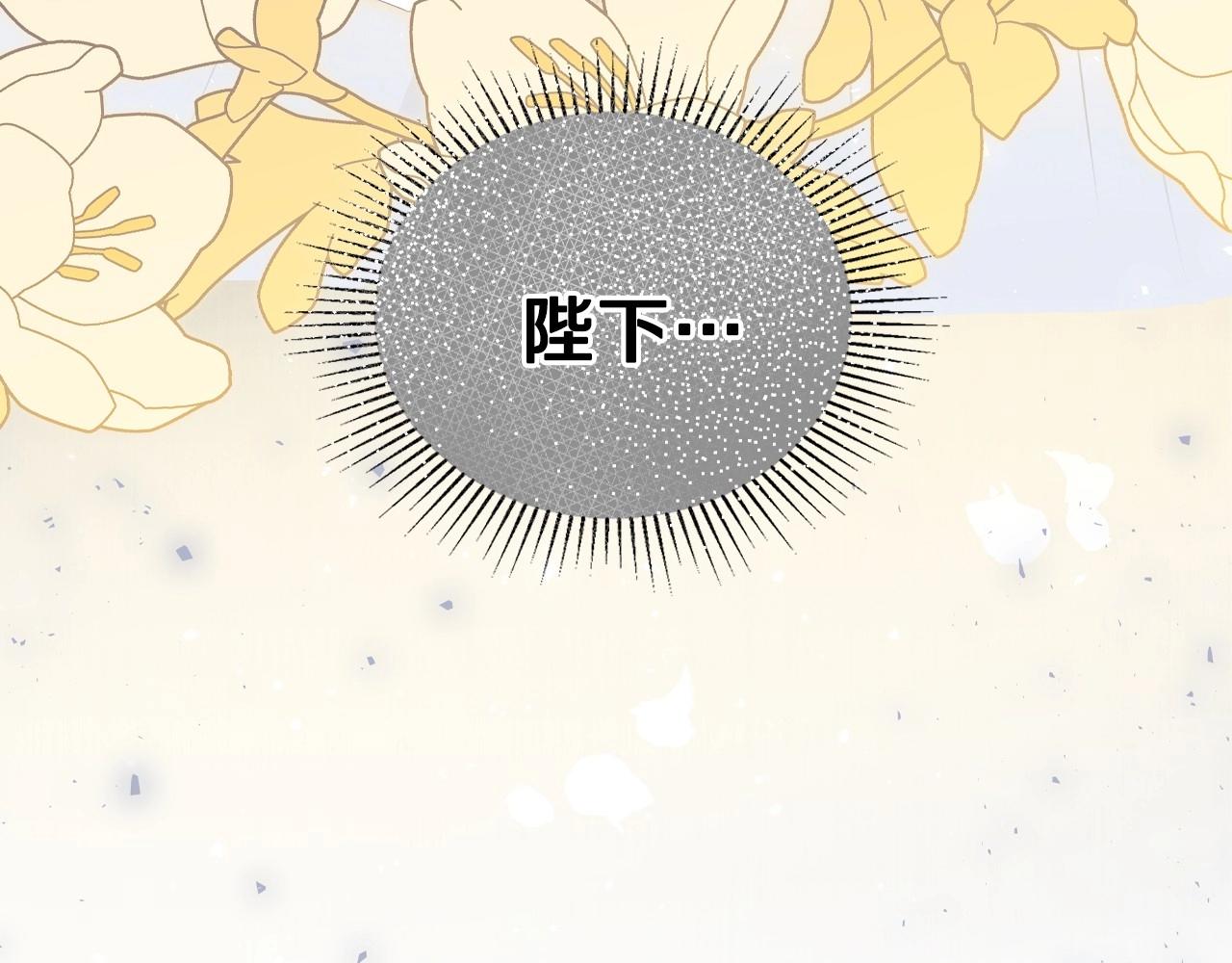 第65话 治愈小饼干182