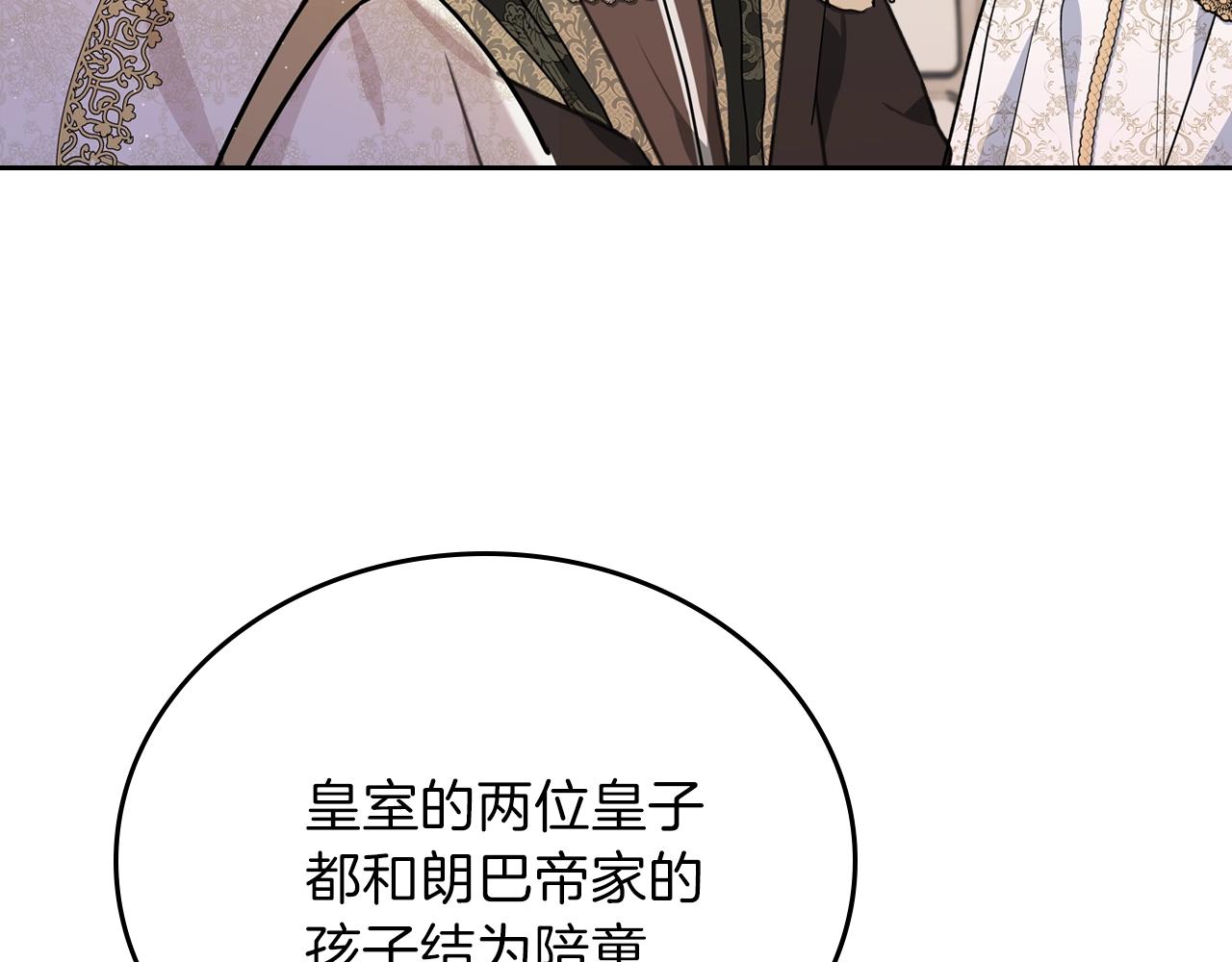 第61话 向她道歉！182