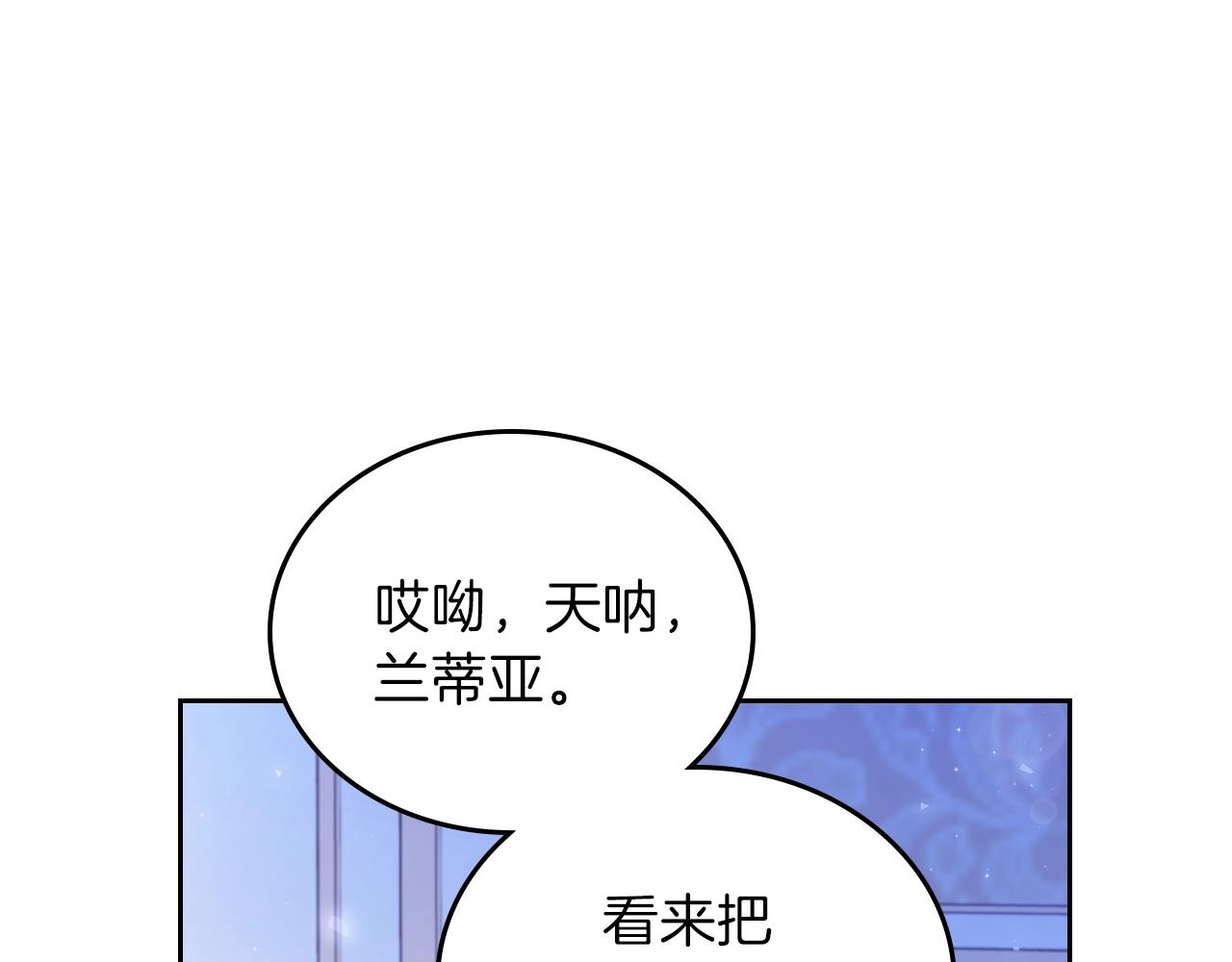 第62话 在我死前72