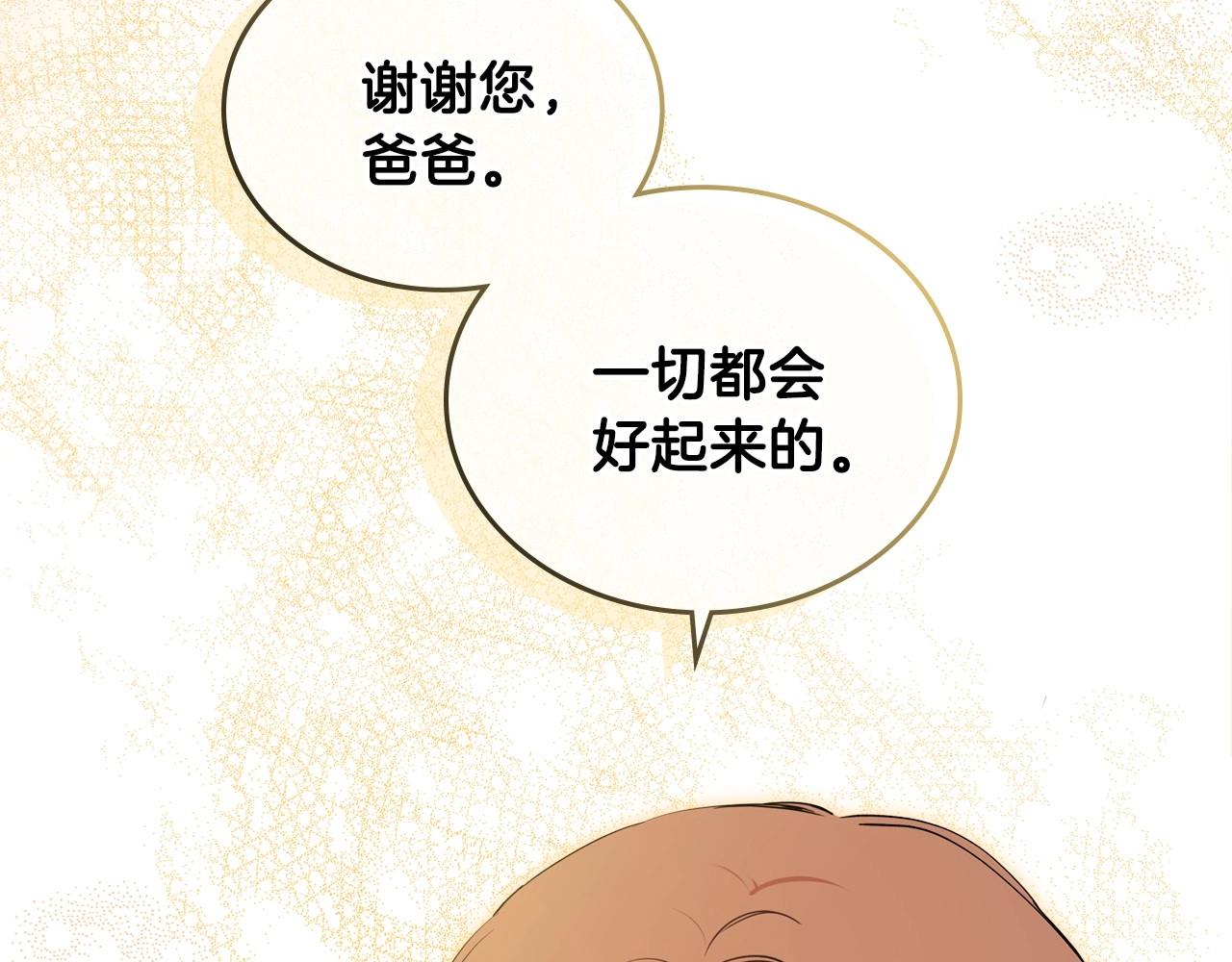 第68话 重生的秘密171