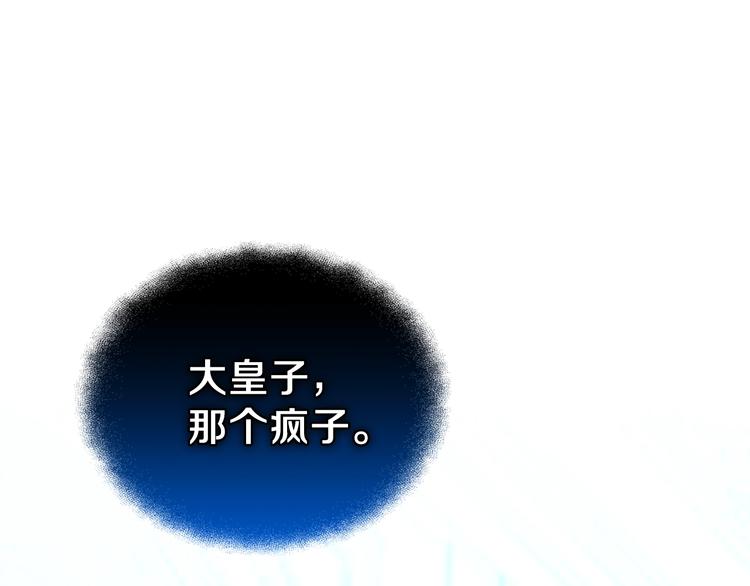 第15话 那个疯子150